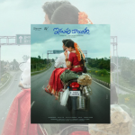 ‘ఇడుపు కాయితం’ అర్థమేంటి? ఎందుకింత వివాదం?