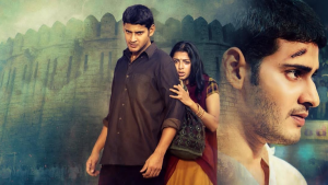 Okkadu 4K Re Release | మహేష్ బాబు "ఒక్కడు" జూన్ 26న థియేటర్లలో