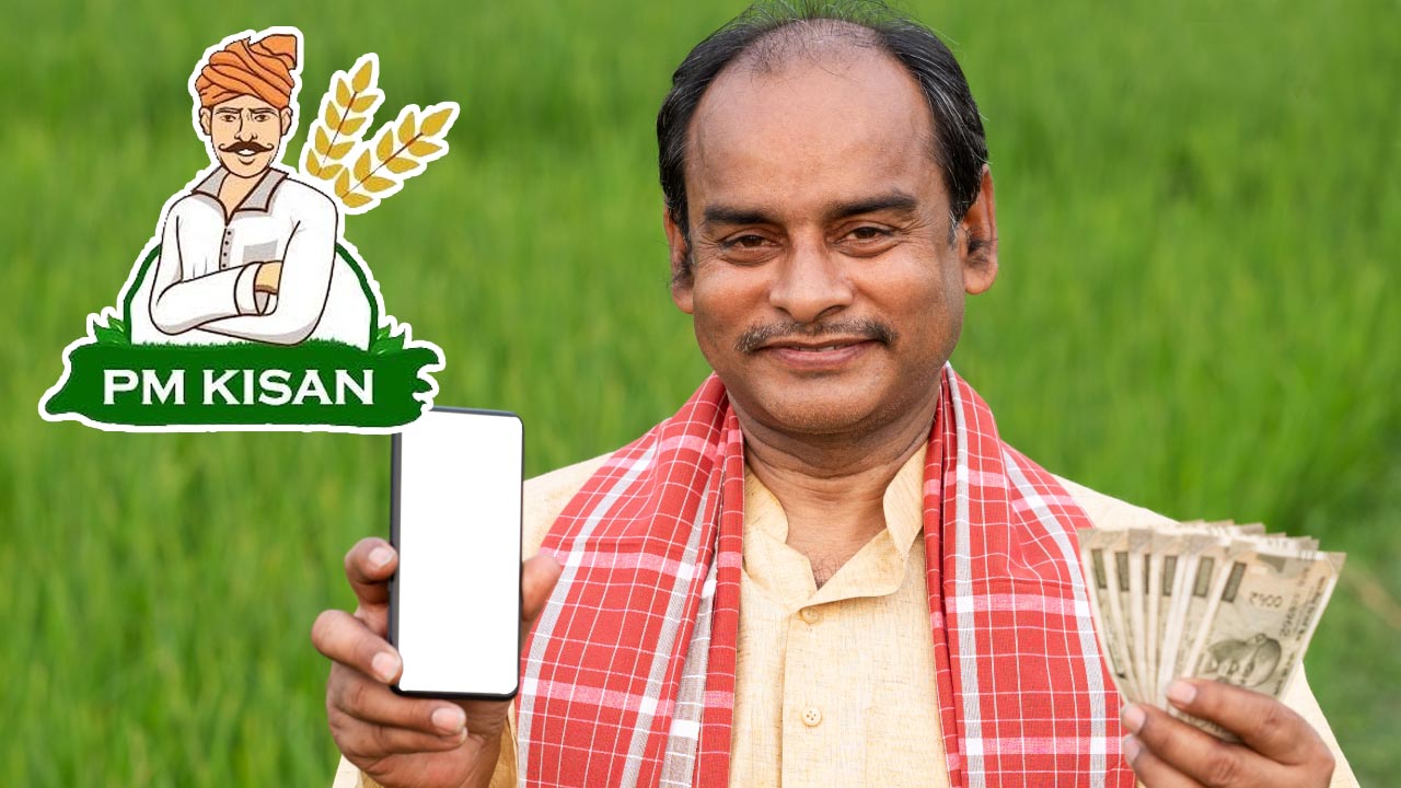 PM Kisan: If there is a dispute between brothers over land, will your 23rd installment be stopped?