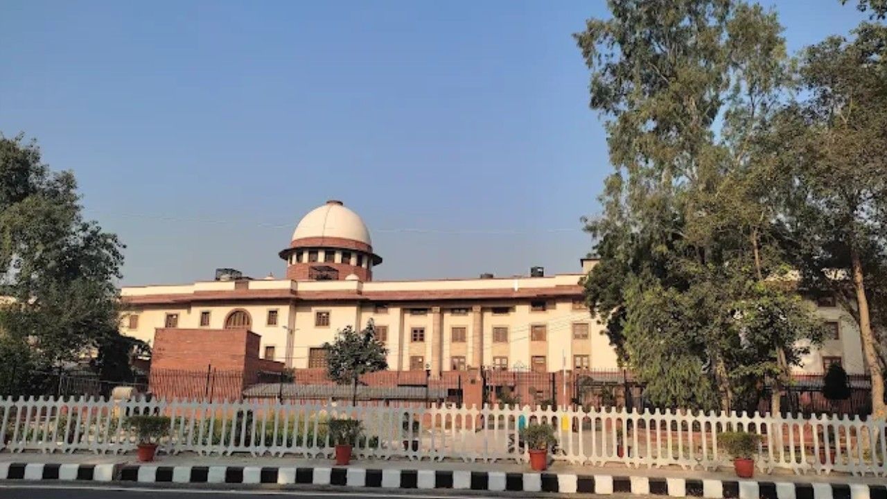 Supreme Court
