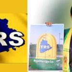 క‌విత పార్టీకి కొత్త ప‌రీక్ష‌.. టీఆర్ఎస్‌పై భారీగా ఫిర్యాదులు..!