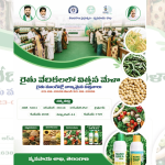 తెలంగాణ వ్యాప్తంగా రైతు వేదికల్లో విత్తన మేళా.. జూన్ 23 నుంచి 30 వరకు రైతులకు ప్రత్యేక అవకాశం