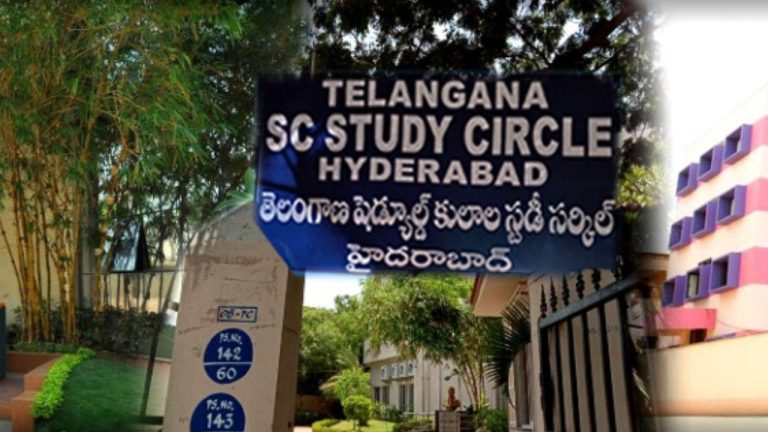 Telangana SC Study Circle Sees 30 Candidates Clear Prelims