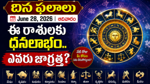 Daily Horoscope June 28 2026