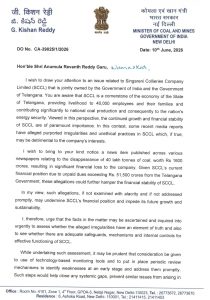 సింగరేణిలో రూ.1,600 కోట్ల బొగ్గు వివాదం.. సీఎం రేవంత్‌కు కిషన్ రెడ్డి లేఖ