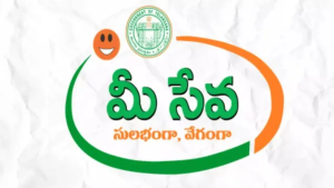 Mee Seva New Rules 2026: ఇకపై SMS ద్వారానే రిసిప్ట్.. జూన్ 19 నుంచి అమలు