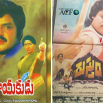 స్టార్లుగా ఎదిగాక తొలి సమరం.. చిరంజీవి ‘రుస్తుం’ Vs బాలకృష్ణ ‘కథానాయకుడు’.. గెలిచిందెవరు?