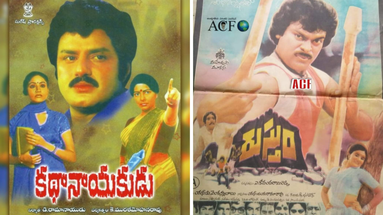 స్టార్ హీరోలుగా ఎదిగిన తర్వాత వీరిద్దరూ తొలిసారి 1984లో ‘రుస్తుం’, ‘కథానాయకుడు’ సినిమాలతో బాక్సాఫీస్ వద్ద తలపడ్డారు.