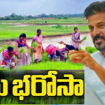 రేవంత్ రెడ్డి ‘రైతు భరోసా’ పంపిణీ సదస్సు.. రేపు సాయంత్రం 4 గంటలకు టైమ్ ఫిక్స్!