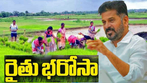 రేపు సాయంత్రం 4 గంటలకు: శిల్పకళా వేదికలో రైతు భరోసా పంపిణీ ప్రారంభించనున్న సీఎం రేవంత్ రెడ్డి!