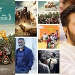 72వ జాతీయ చలనచిత్ర పురస్కారాల సందడి