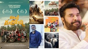 72nd National Film Awards