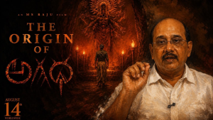 Agadha Movie
