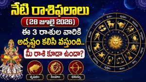 Daily Horoscope Today 28 July 2026 Rashifal