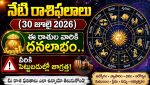 Daily Horoscope Today: 30 July 2026