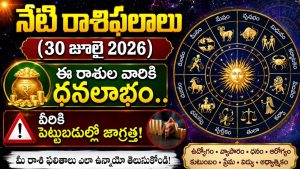 Daily Horoscope Today: 30 July 2026