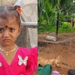 Kakinada Missing Girl Case: కాకినాడ చిన్నారి జ్ఞానేశ్వరి అదృశ్యం కేసు.. జాడ చెబితే లక్ష బహుమతి!