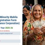 Indiramma Minority Mahila Yojana:ఇందిరమ్మ మైనారిటీ మహిళా యోజనకు ఎవరు అర్హులు?