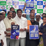 Jagan 2.0: మదనపల్లెలో ‘జగన్ 2.0 సూపర్ యాప్’ లాంచ్.. ఫీచర్లు ఇవే!