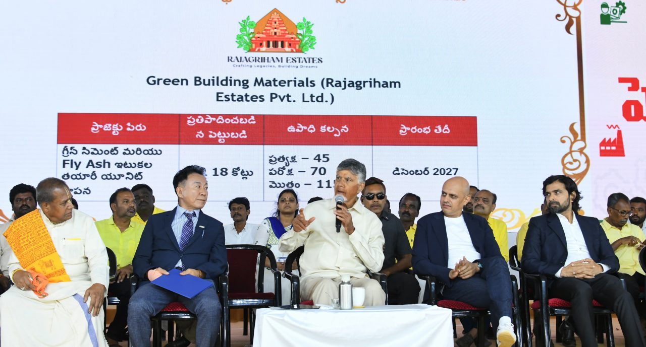 Kuppam Development
