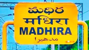 Madhira railway station