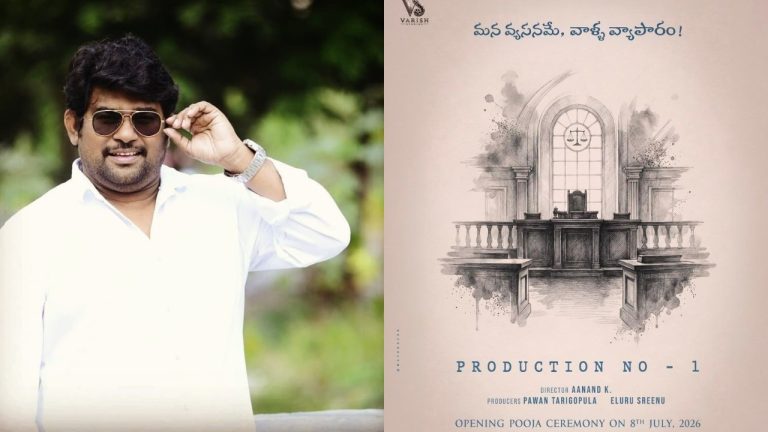 PRO Eluru Srinu producer