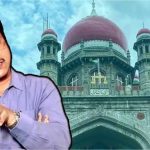 హైడ్రా కమిషనర్ రంగనాథ్పై హైకోర్టు కీలక వ్యాఖ్యలు