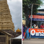 శ్రీశైలం వెళ్లే ముందు ఇది తప్పక తెలుసుకోండి