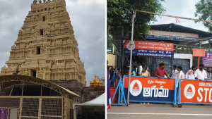 Srisailam Mallikarjuna Swamy