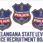 TSLPRB Jobs 2026: తెలంగాణ పోలీసు శాఖలో 5,000 ఖాళీల భర్తీకి గ్రీన్ సిగ్నల్.. త్వరలో నోటిఫికేషన్!