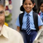 ‘తల్లికి వందనం’ డబ్బులు పడలేదా? 10 రోజుల్లో దరఖాస్తు చేసుకోండి!