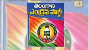 Telangana Endrin Party