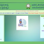 రేషన్ కార్డులో కొత్త మెంబర్ యాడ్ చేయడం ఎలా? తెలంగాణ పూర్తి ప్రాసెస్ ఇదే!