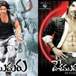 Desamuduru: అల్లు అర్జున్ను ‘స్టైలిష్ స్టార్’గా మార్చిన ‘దేశముదురు’ హిస్టరీ!