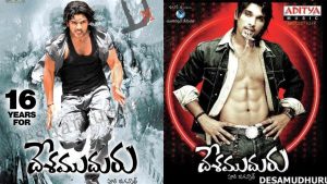 Allu Arjun Desamuduru