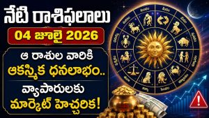 Daily Horoscope 04 July 2026