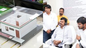 Indiramma Housing Scheme Helpline