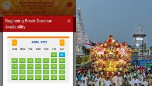 Tirumala darshan ticket booking
