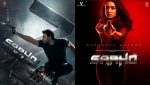 7-years-for-saaho-prabhas-movie-anniversary