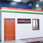 ఇందిరమ్మ ఇండ్ల దరఖాస్తుదారులకు గుడ్‌న్యూస్‌