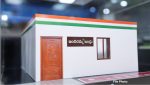 Indiramma Indlu