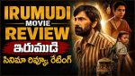 Irumudi Movie Review