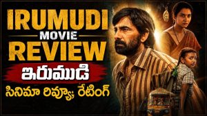 Irumudi Movie Review