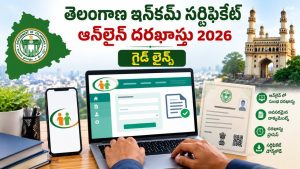 Telangana MeeSeva Income Certificate Online Apply