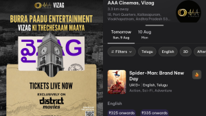 aaa-cinemas-vizag-allu-arjun-grand-opening