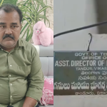 గనుల శాఖ అధికారి జయరాజుపై అవినీతి ఆరోపణలు.. 8 చోట్ల ఏసీబీ సోదాలు