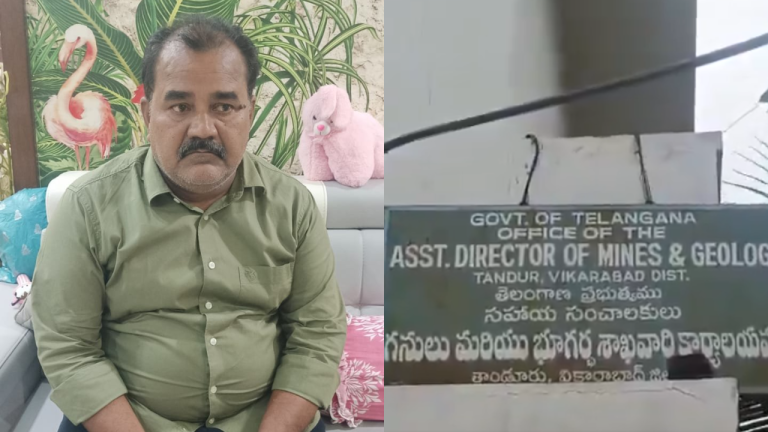 acb-disproportionate-assets-case-bojja-jaya-raju-mines-officer-telangana