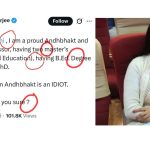 రాహుల్ను ట్రోల్ చేయాలనుకుంది.. గ్రామర్ తప్పులతో తానే ట్రోలింగ్కు గురైన ప్రొఫెసర్!