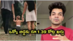 child raising cost in Indi