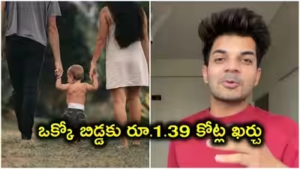 child raising cost in Indi